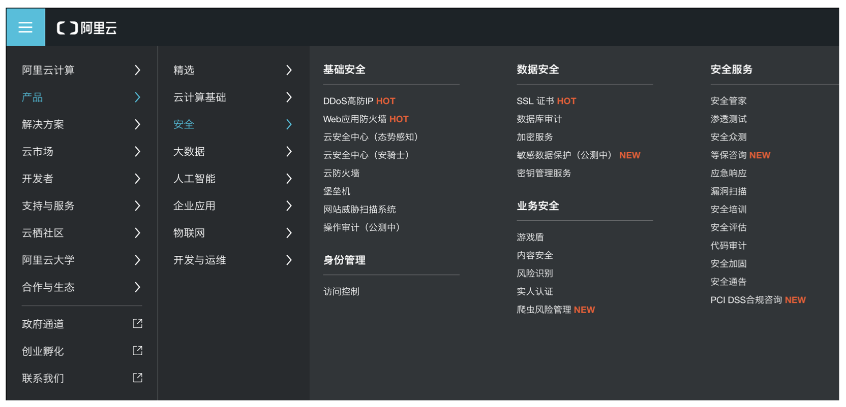 物流产品案例分享 B端网站如何设计导航 App开发 App制作 网站建设 网站建设公司 软件开发 微信开发 小程序开发 安卓开发 手机软件开发 App开发公司 Erp管理系统 微信小程序开发 软件外包网 软件开发价格 软件开发案例 软件开发报价